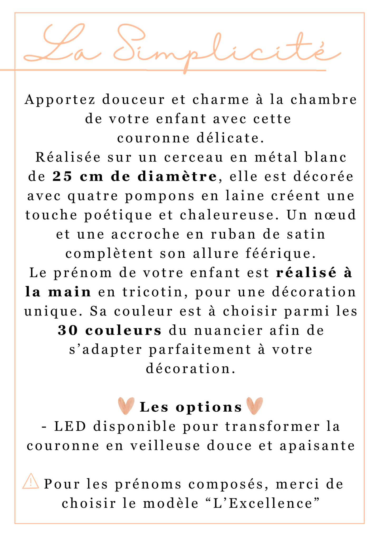 La Simplicité